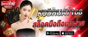 แบนเนอร์คาสิโน kodruay168 รูเล็ตและสล็อตมือถือ ดีไซน์โทนสีแดงหรู พร้อมโปรโมชั่นและเกมคาสิโนครบวงจร เหมาะสำหรับหน้าเว็บไซต์สายคาสิโนออนไลน์