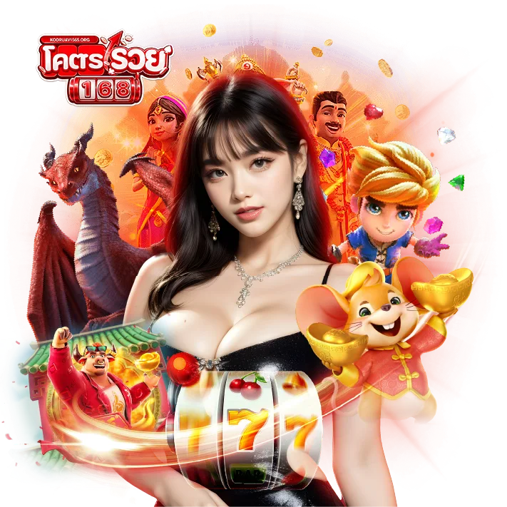 kodruay168 แบนเนอร์เกมสล็อต 777 ผู้หญิงกลางภาพ มังกร เกมแฟนตาซี เหรียญทอง สื่อถึงการชนะและกำไร